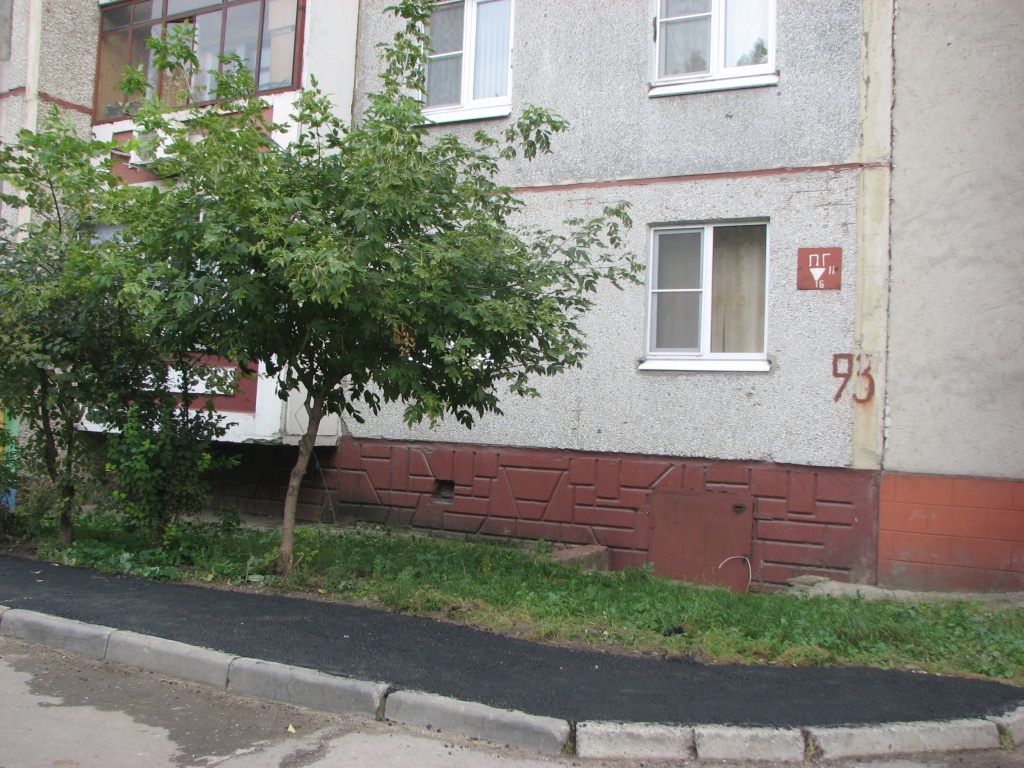 IMG_0210.JPG