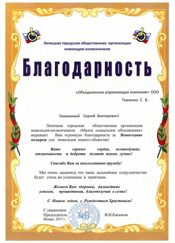 Безымянный.jpg