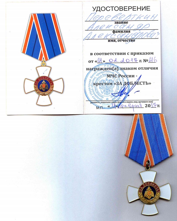 Безымянный.jpg